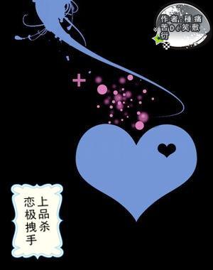 拥堵的停车场