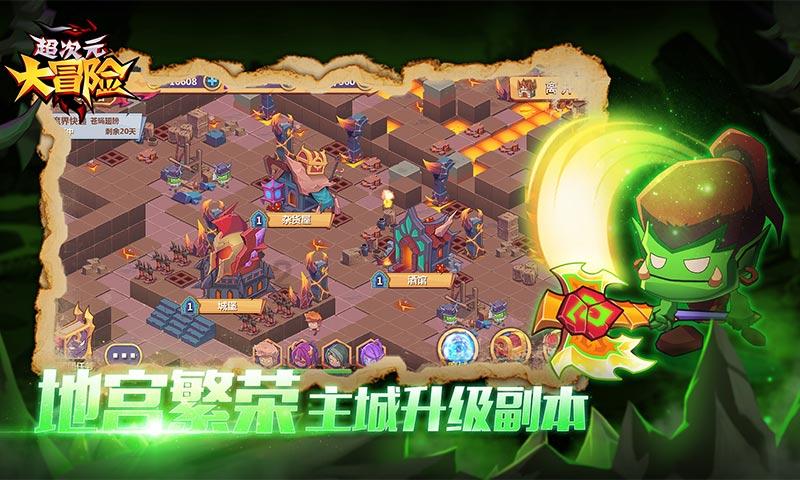 受困的西红柿