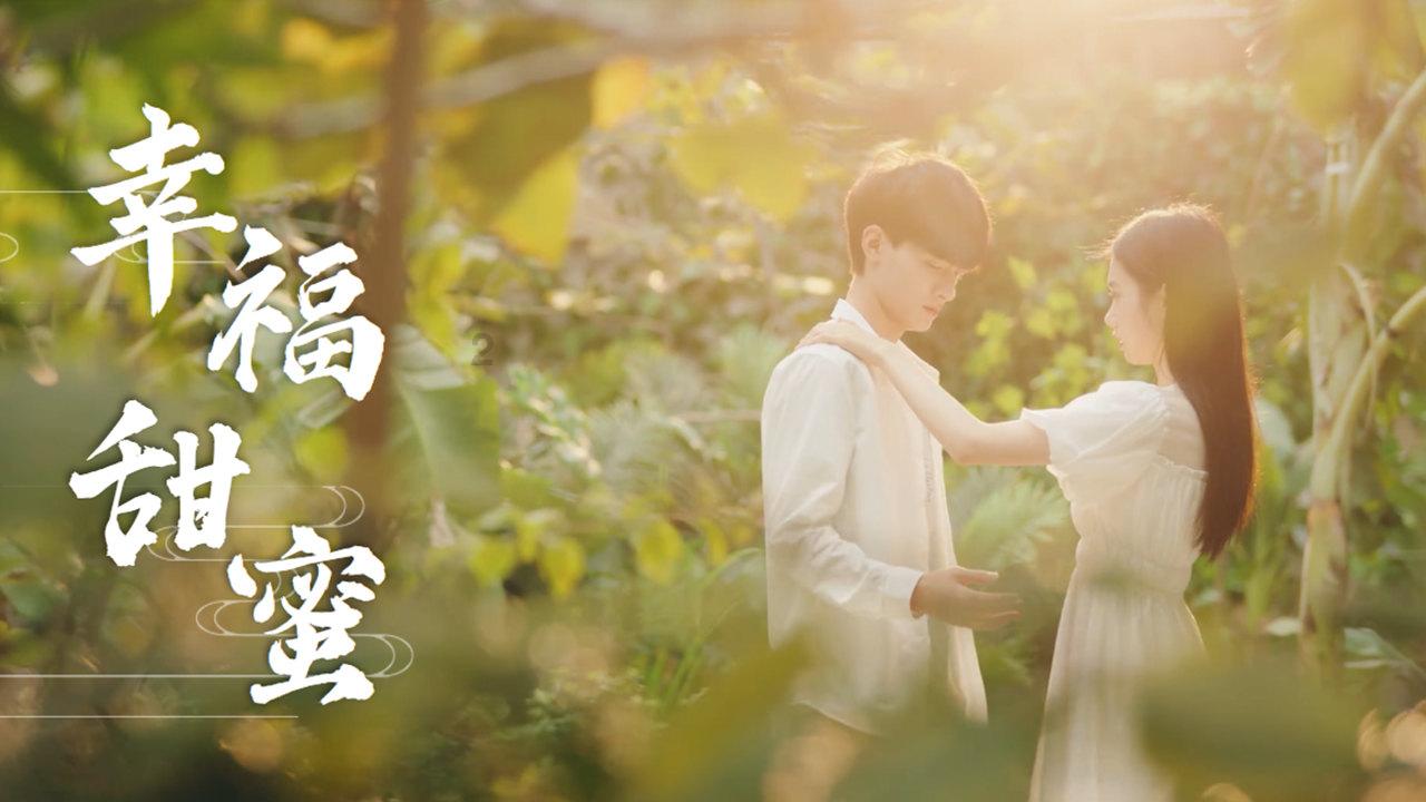 独步竹林
