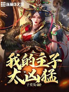 魔兽世界