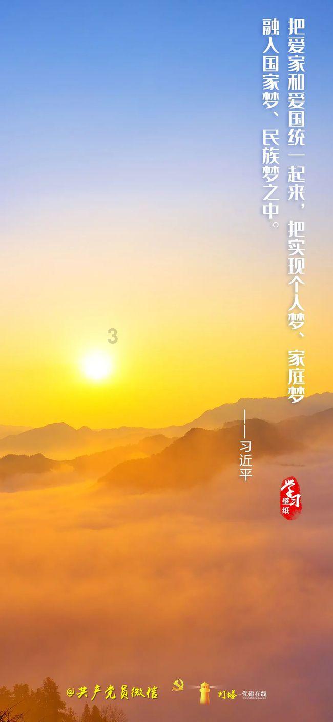 死神VS火影2.6