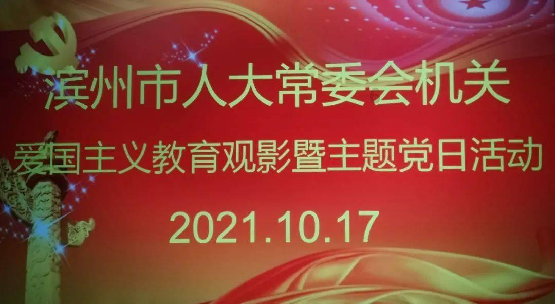 拯救垒球运动员
