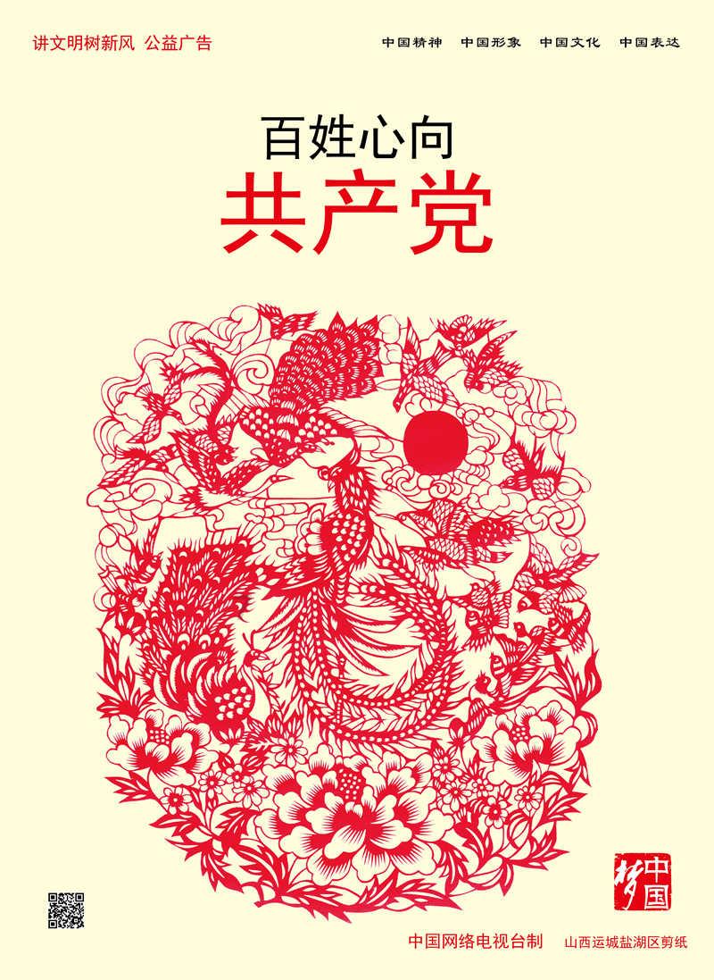 克林顿和希拉里遭曝光，所生的女儿疑似胡贝尔的蝌蚪！